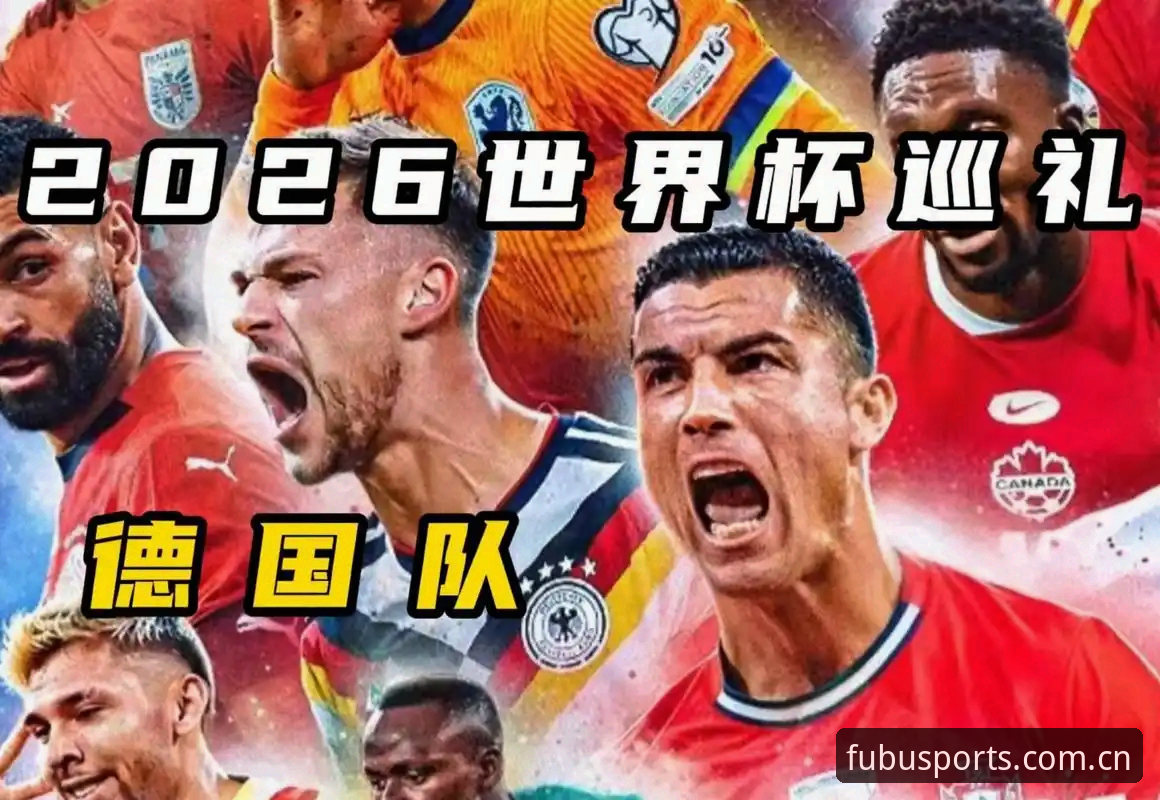 德国队世界杯大名单曝光：诺伊尔王者归来，18岁新星卡尔入选引关注